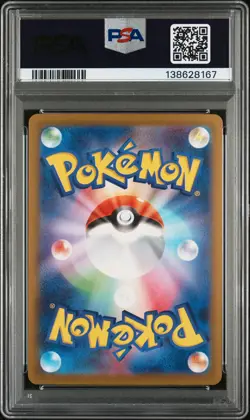 2025 POKEMON JAPANESE SV-P PROMO GYM EVENT CAMPAIGN #291 PIKACHU PSA 9 - Image 2