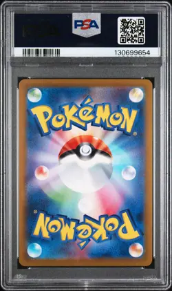 2022 POKEMON JPN SWORD & SHIELD DARK PHANTASMA #076 FULL ART/SPIRITOMB PSA 10 - Image 2