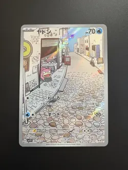 Slowpoke Sv1v Violet ex 082/078 AR Holo Near Mint Japanese Pokemon Card - Image 3