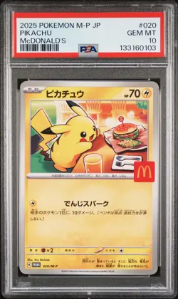 2025 POKEMON JAPANESE M-P PROMO MCDONALD'S #020 PIKACHU PSA 10 - Image 1