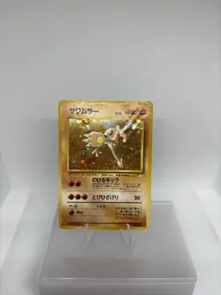 Hitmonlee 106 Mystery of the Fossil Holo Rare Pokemon TCG Japanese Edition - Image 1