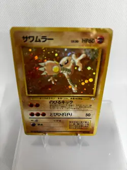 Hitmonlee 106 Mystery of the Fossil Holo Rare Pokemon TCG Japanese Edition - Image 2