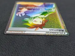 Adaman Pokemon Astral Radiance 199/189 Secret Rare Holofoil - Image 4