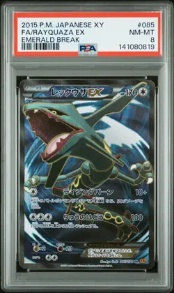 2015 POKEMON JAPANESE XY EMERALD BREAK #085 FULL ART/RAYQUAZA EX PSA 8 - Image 1