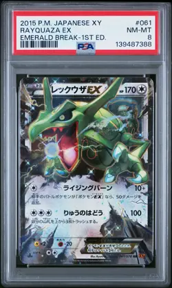 2015 POKEMON JAPANESE XY EMERALD BREAK 1ST EDITION #061 RAYQUAZA EX PSA 8 - Image 1