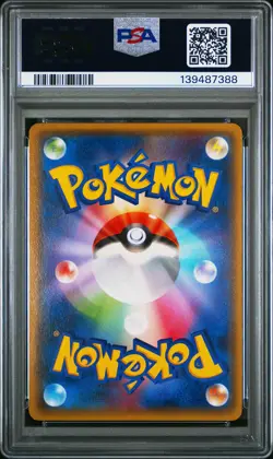 2015 POKEMON JAPANESE XY EMERALD BREAK 1ST EDITION #061 RAYQUAZA EX PSA 8 - Image 2