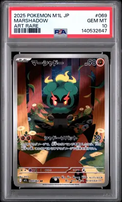 2025 POKEMON JPN M1L-MEGA BRAVE ART RARE #069 MARSHADOW PSA 10 - Image 1