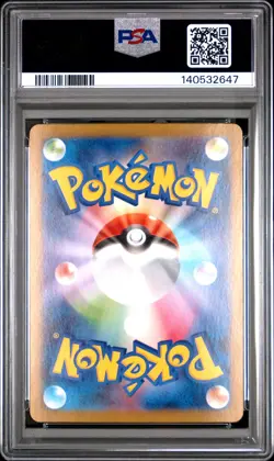 2025 POKEMON JPN M1L-MEGA BRAVE ART RARE #069 MARSHADOW PSA 10 - Image 2