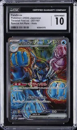 2024 POKEMON JPN TERASTAL FEST EX SPECIAL ART RARE PALAFIN EX CGC 10 GEM MINT - Image 1
