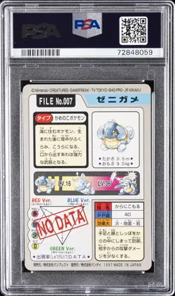 1997 POCKET MONSTERS CARDDASS #007 SQUIRTLE PSA 8 - Image 2