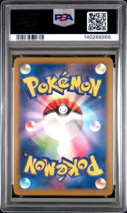 2025 POKEMON JPN M2A-MEGA DREAM EX ART RARE #208 CYNTHIA'S SPIRITOMB PSA 10 - Image 2