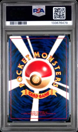 2000 POKEMON JPN NEO 3 #129 SHINING MAGIKARP-HOLO PSA 8 - Image 2