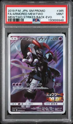2019 POKEMON JAPANESE SM PROMO #365 FULL ART/ARMORED MEWTWO PSA 9 - Image 1