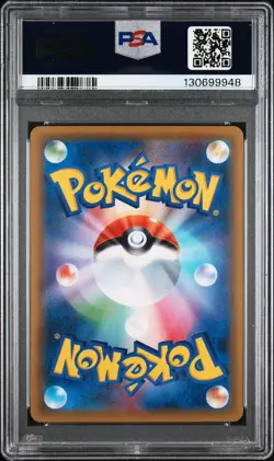 2019 POKEMON JAPANESE SM PROMO #365 FULL ART/ARMORED MEWTWO PSA 9 - Image 2
