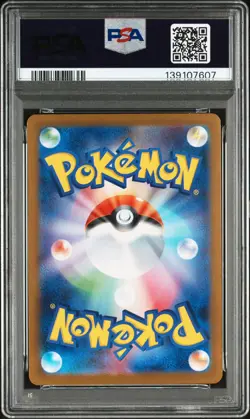 2025 POKEMON JPN M1L-MEGA BRAVE SPECIAL ART RARE #088 MEGA LUCARIO EX PSA 9 - Image 2