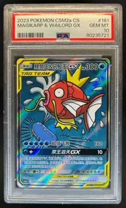 2023 Pokemon Shining Synergy Magikarp Wailord GX FA Reverse Holo #161/150 PSA 10 - Image 1