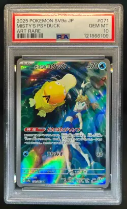 2025 Pokemon Hot Wind Arena JP Misty's Psyduck Art Rare #071/063 PSA 10 - Image 1