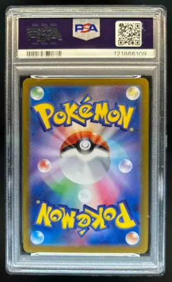 2025 Pokemon Hot Wind Arena JP Misty's Psyduck Art Rare #071/063 PSA 10 - Image 2