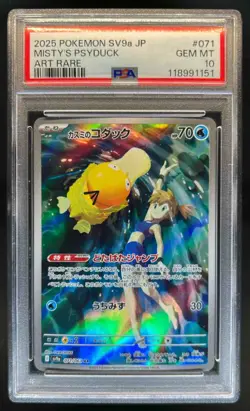 2025 Pokemon Hot Wind Arena JP Misty's Psyduck Art Rare #071/063 PSA 10 - Image 1