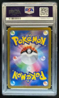 2025 Pokemon Hot Wind Arena JP Misty's Psyduck Art Rare #071/063 PSA 10 - Image 2