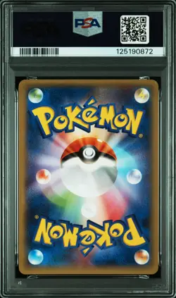 2015 POKEMON JAPANESE XY EMERALD BREAK #051 RESHIRAM-HOLO PSA 10 - Image 2
