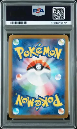 2025 POKEMON JAPANESE SV-P PROMO GYM EVENT CAMPAIGN #291 PIKACHU PSA 9 - Image 2