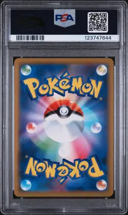 2019 POKEMON JPN SUN & MOON TAG TEAM GX ALL STARS TREVENANT & DUSKNOIR GX PSA 10 - Image 2
