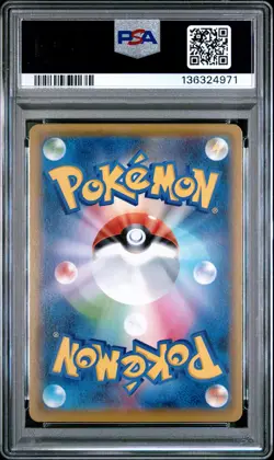 2021 POKEMON JPN 25TH ANNIVERSARY COLLECTION #009 PALKIA PSA 10 - Image 2