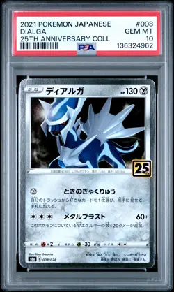 2021 POKEMON JPN 25TH ANNIVERSARY COLLECTION #008 DIALGA PSA 10 - Image 1