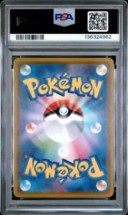 2021 POKEMON JPN 25TH ANNIVERSARY COLLECTION #008 DIALGA PSA 10 - Image 2