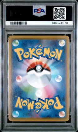 2021 POKEMON JPN 25TH ANNIVERSARY COLLECTION #009 PALKIA PSA 9 - Image 2