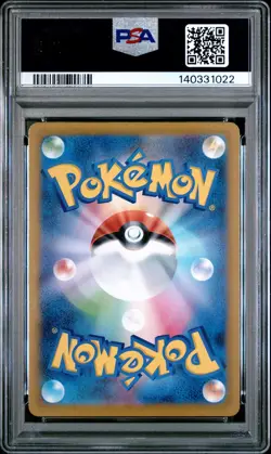 2025 POKEMON JAPANESE M2-INFERNO X ART RARE #091 WIGGLYTUFF PSA 10 - Image 2