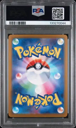 2024 POKEMON JPN SV8A-TERASTAL FEST EX SPECIAL ART RARE #211 ESPEON EX PSA 10 - Image 2