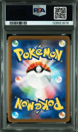 2023 POKEMON JAPANESE SV-P PROMO PRE-ORDER #098 DETECTIVE PIKACHU PSA 8 - Image 2