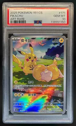 2025 Pokemon Collect 151 Pikachu Art Rare FA #171/151 PSA 10 - Image 1