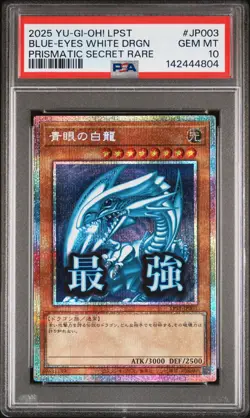 2025 YU-GI-OH! JPN LPST-LTD PACK: STAMP EDT #JP003 BLUE-EYES WHITE DRAGON PSA 10 - Image 1