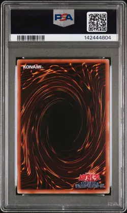 2025 YU-GI-OH! JPN LPST-LTD PACK: STAMP EDT #JP003 BLUE-EYES WHITE DRAGON PSA 10 - Image 2