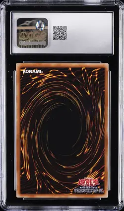 2011 YU-GI-OH! #GENF-JP039 NUMBER 17: LEVIATHAN DRAGON CGC 7.5 - Image 2