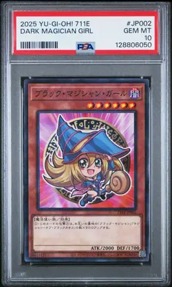 2025 YU-GI-OH! 711E #JP002 DARK MAGICIAN GIRL PSA 10 - Image 1