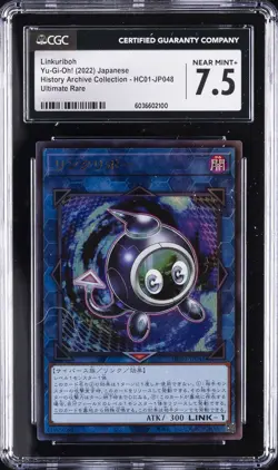 2022 YU-GI-OH! HISTORY ARCHIVE COLLECTION ULTIMATE RARE JPN LINKURIBOH CGC 7.5 - Image 1