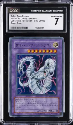 2005 YU-GI-OH! CYBERNETIC REVOLUTION SUPER RARE JPN CYBER TWIN DRAGON CGC 7 - Image 1