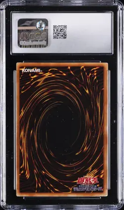 2005 YU-GI-OH! CYBERNETIC REVOLUTION SUPER RARE JPN CYBER TWIN DRAGON CGC 7 - Image 2