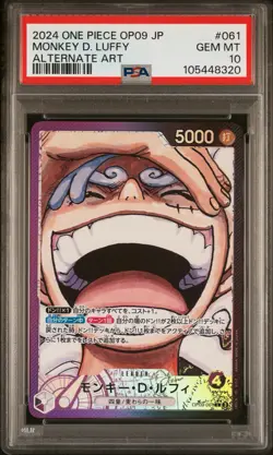 One Piece CCG JPN Monkey.D.Luffy #OP09-061 Leader - Image 1