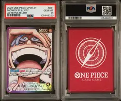 One Piece CCG JPN Monkey.D.Luffy #OP09-061 Leader - Image 3
