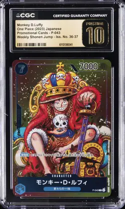 2023 ONE PIECE JPN SHONEN JUMP ISSUE NO. 36-37 MONKEY D. LUFFY CGC 10 PRISTINE - Image 1