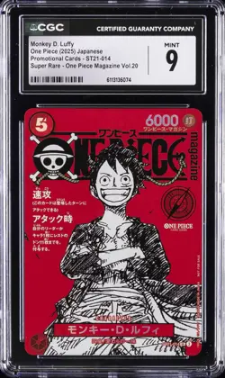 2025 ONE PIECE JAPANESE MAGAZINE VOL. 2O PROMO #014 MONKEY D. LUFFY CGC 9 - Image 1