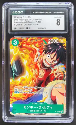 2025 ONE PIECE CCG JAPANESE MONKEY D. LUFFY PROMO P-108 CGC 8 A PT - Image 1