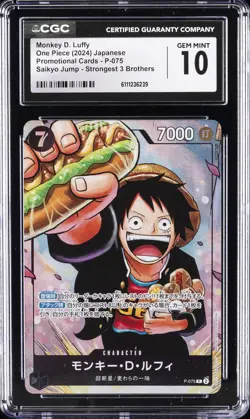 2024 ONE PIECE JAPANESE SAIKYO JUMP PROMO MONKEY D. LUFFY CGC 10 GEM MINT - Image 1