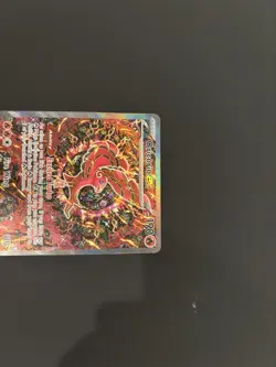 Oricorio EX [MEP 24] (PROMO) EN -Mega Evolution Black Star Promo- Near Mint “A” - Image 2