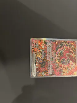 Oricorio EX [MEP 24] (PROMO) EN -Mega Evolution Black Star Promo- Near Mint “A” - Image 3